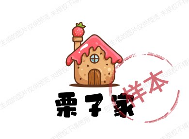 栗子家原创童装店