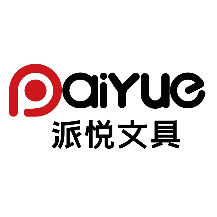 派悦文具旗舰店