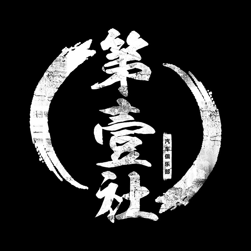 M8第壹社专改
