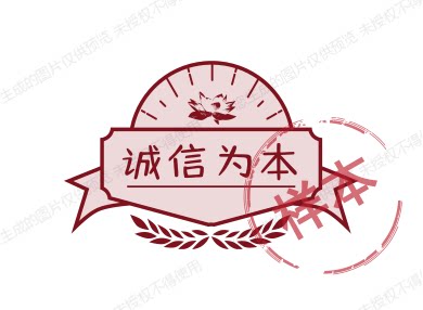欣冉服饰店