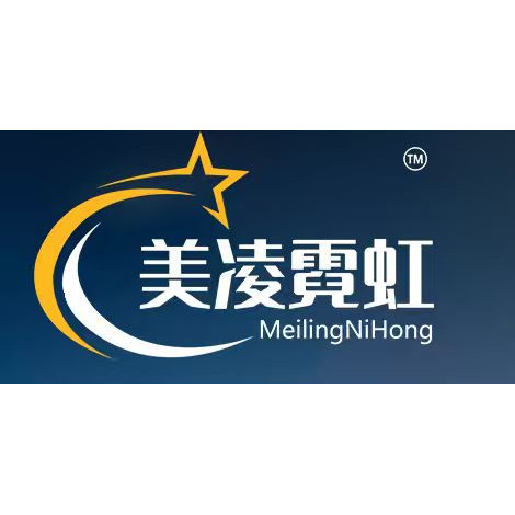 美凌霓虹电器企业店