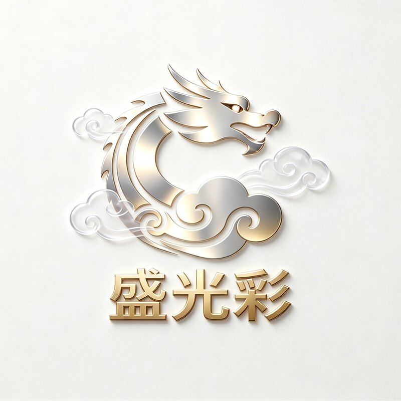 盛光彩公园椅厂家 店铺LOGO