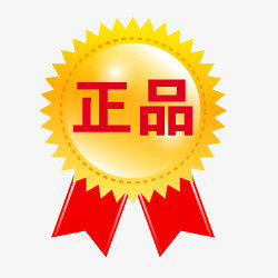 万力手套工厂企业店