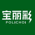 宝丽彩博策专卖店