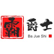 霸爵士旗舰店