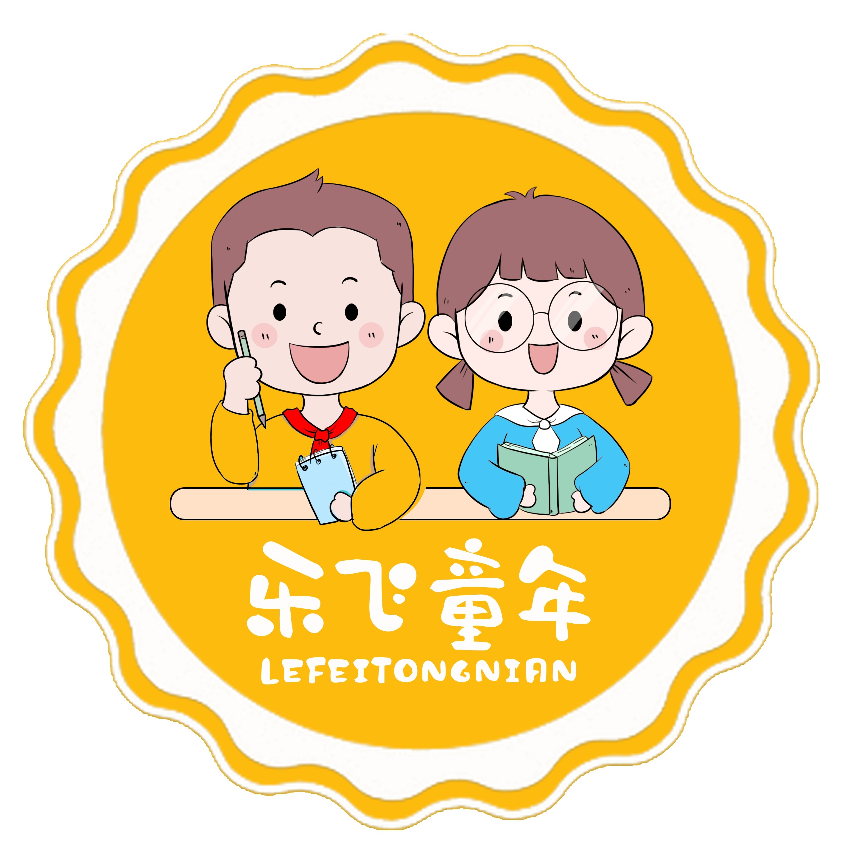 乐飞图书专营店