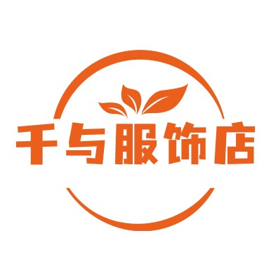 千与服饰店 店铺LOGO