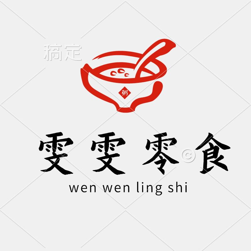 雯雯零食铺