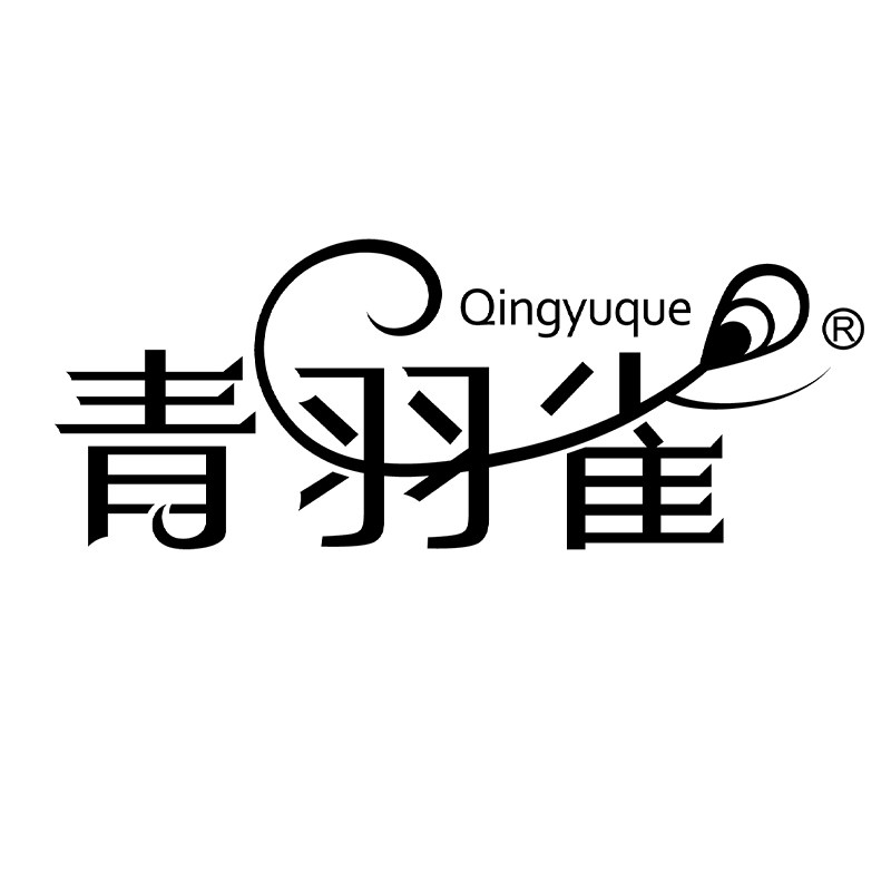 青羽雀化妆品旗舰店