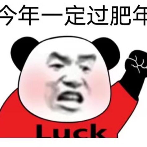 网红爆款正品折扣直发店