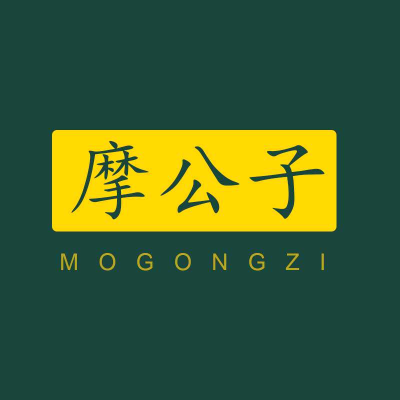 摩公子车品企业店