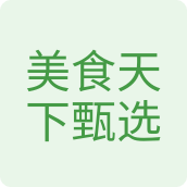 美食天下甄选食品