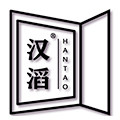 汉滔旗舰店