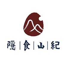 隐食山纪 店铺LOGO