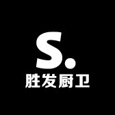 胜发厨卫五金家电配件