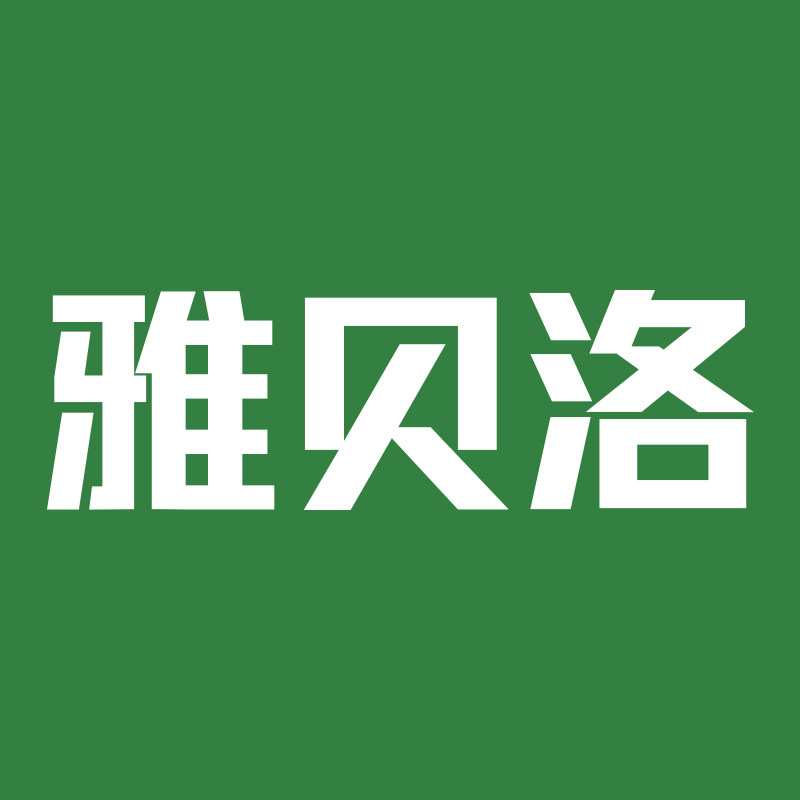 雅贝洛旗舰店