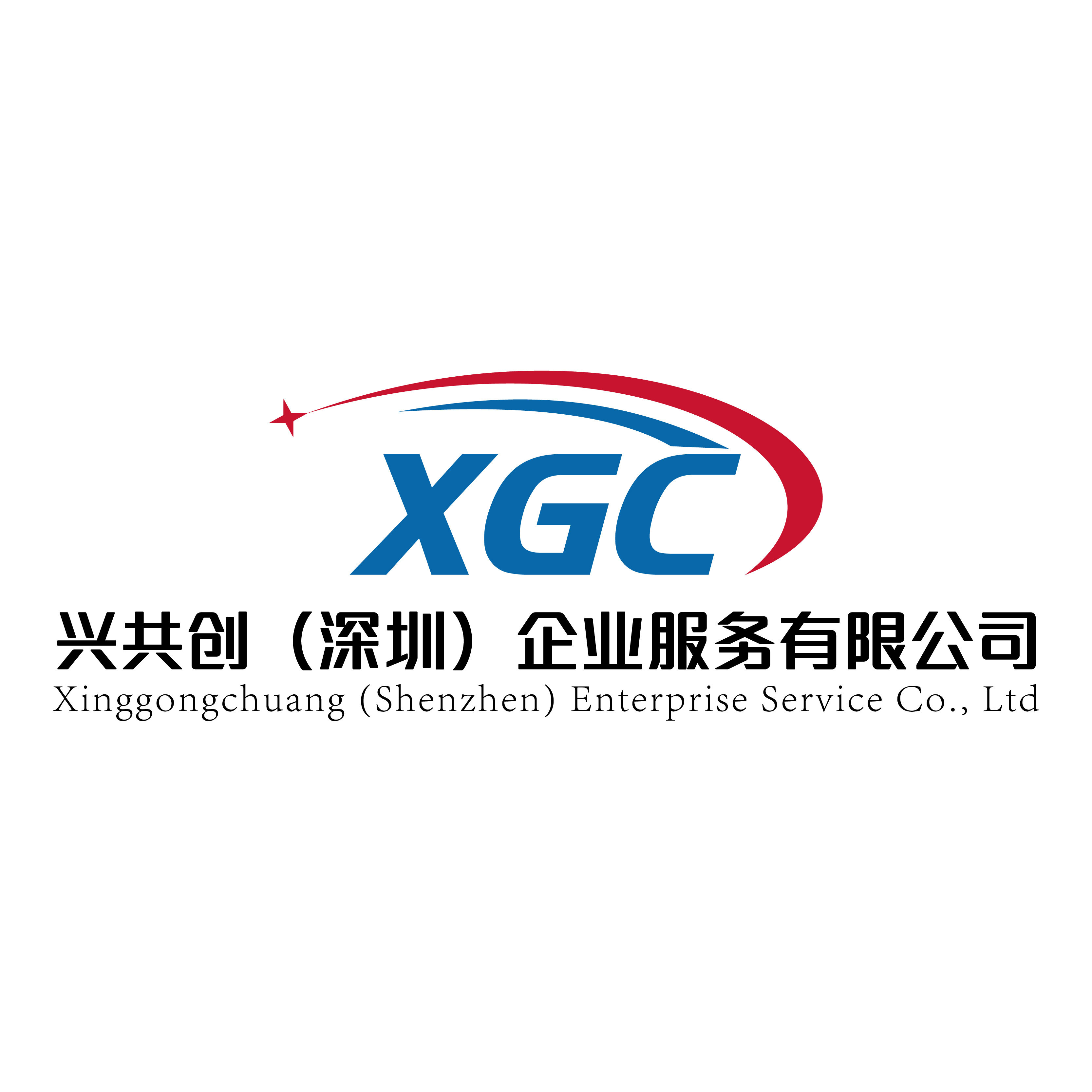兴共创企业服务企业店