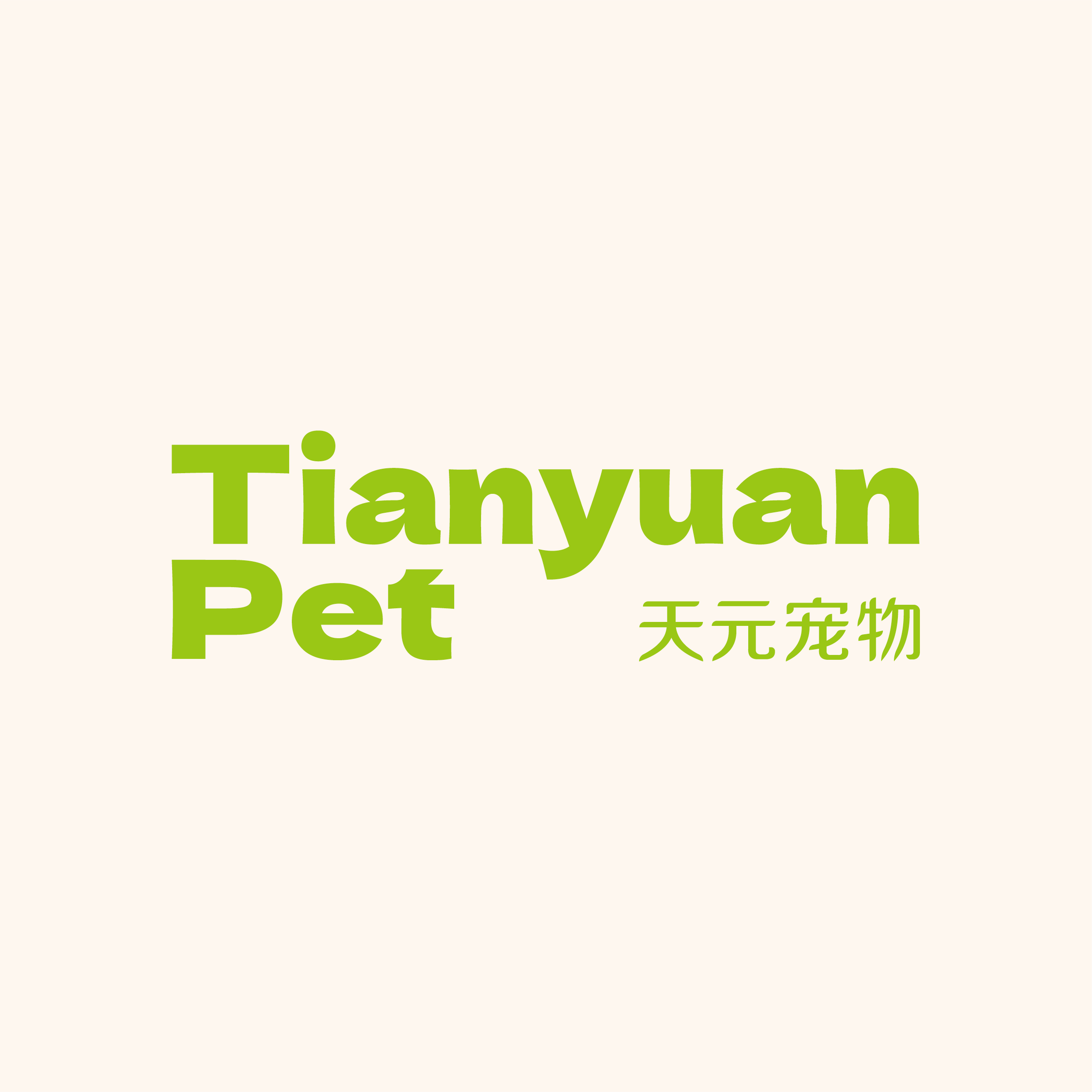 天元宠物旗舰店