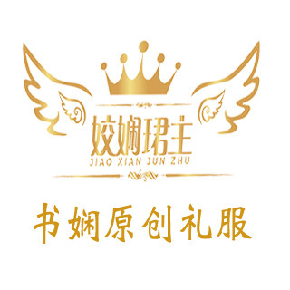 书娴服饰工厂企业店
