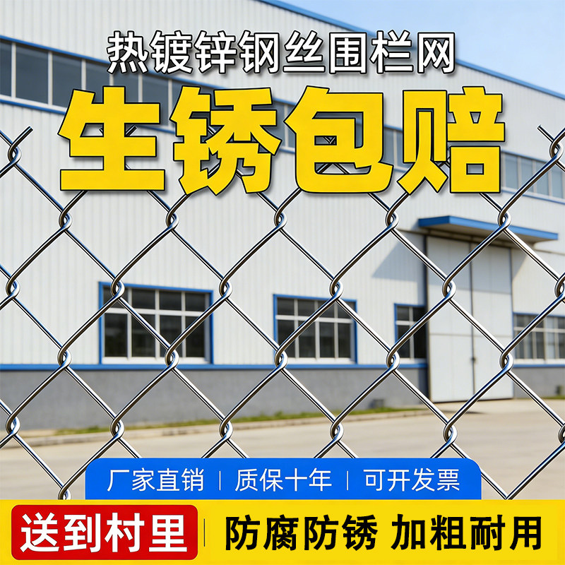 老农民安围栏