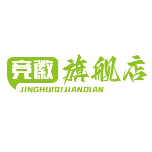 竞徽旗舰店