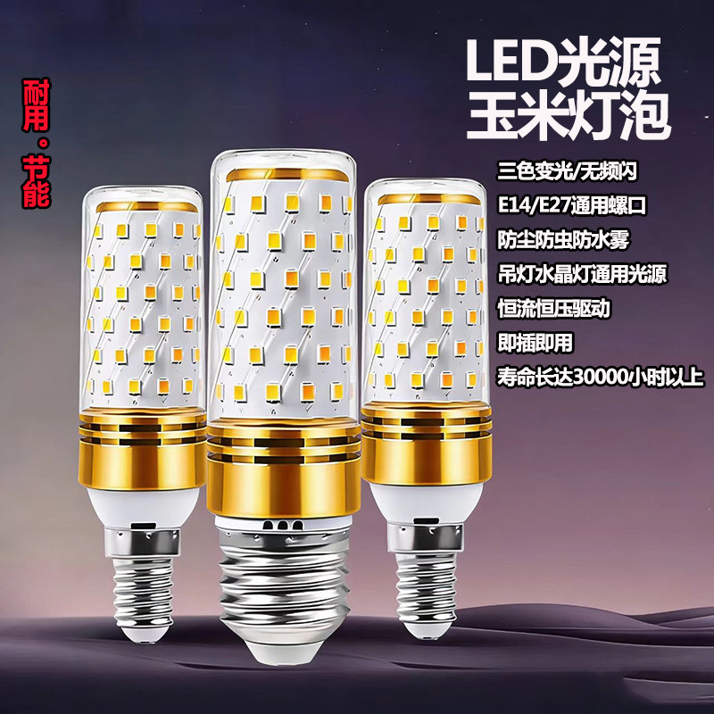 耐用灯泡光源小店 店铺LOGO