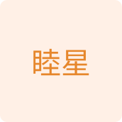 睦星灯具灯饰企业店 店铺LOGO