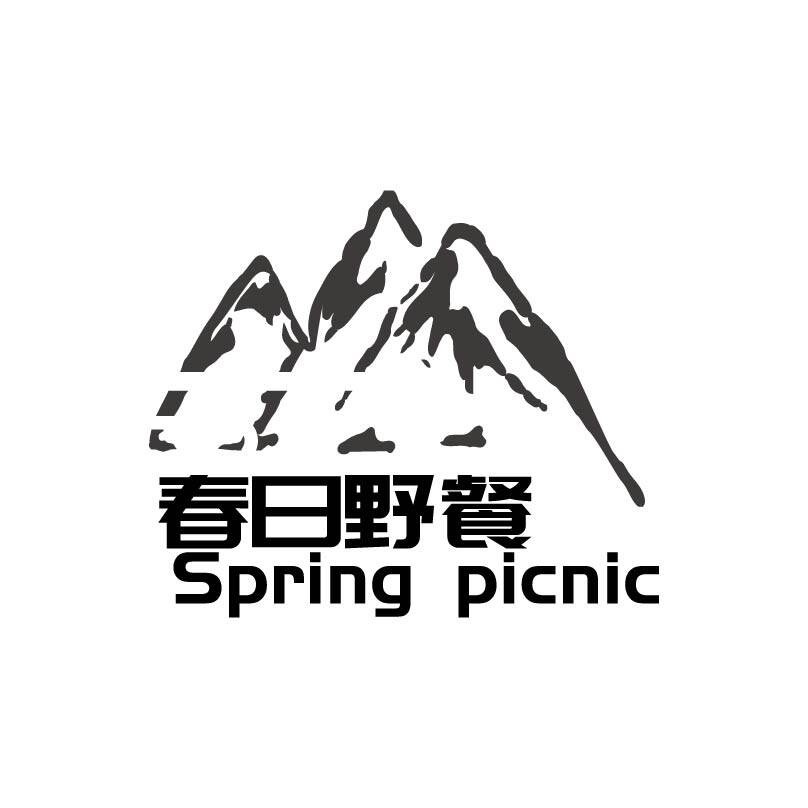 春日野餐旗舰店