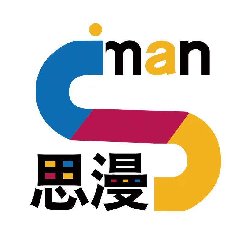 思漫服务旗舰店