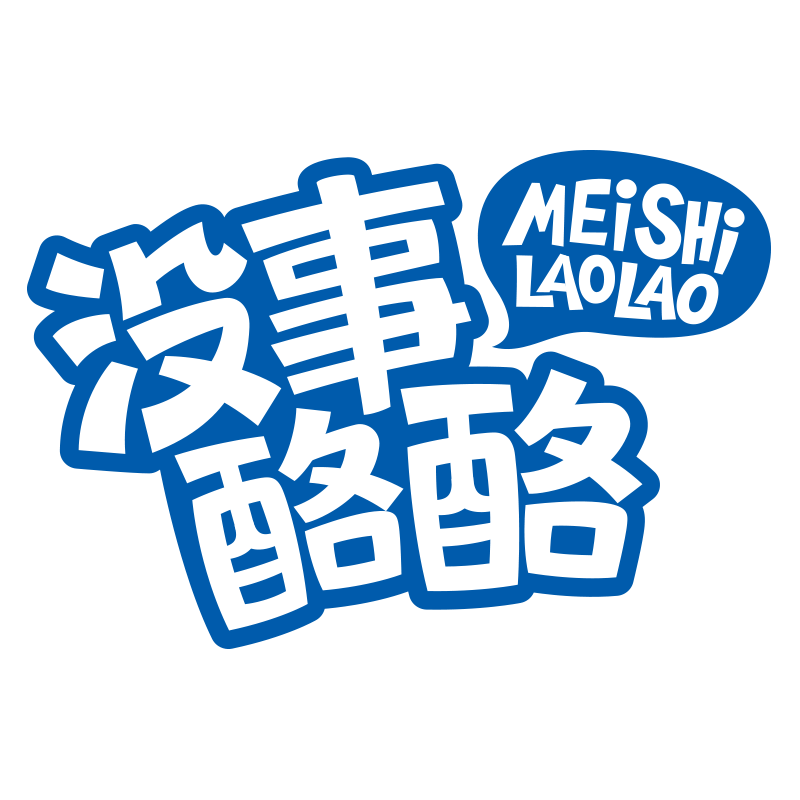 没事酪酪旗舰店