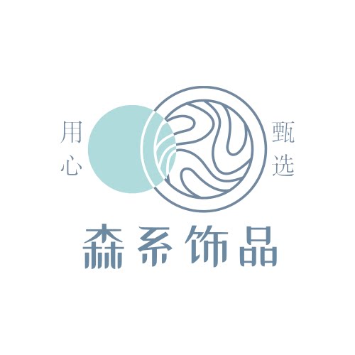 森系饰品 店铺LOGO