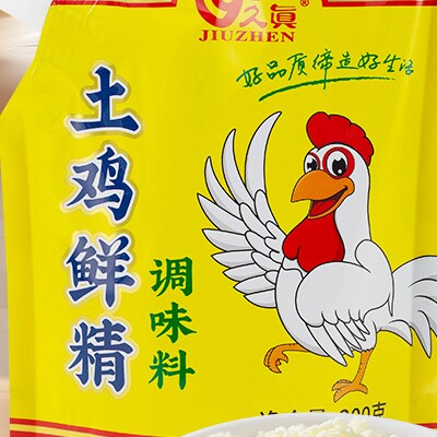 暖平食品商贸的小店