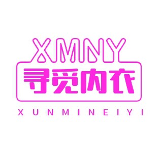 寻觅内衣 店铺LOGO