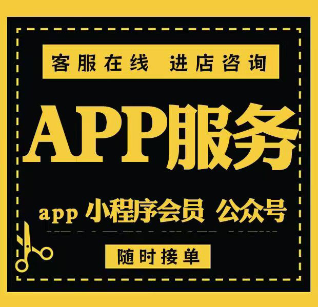 会员注册拉新app小程序公众号推广任务