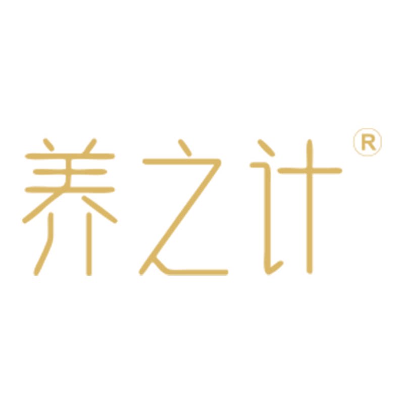 养之计企业店