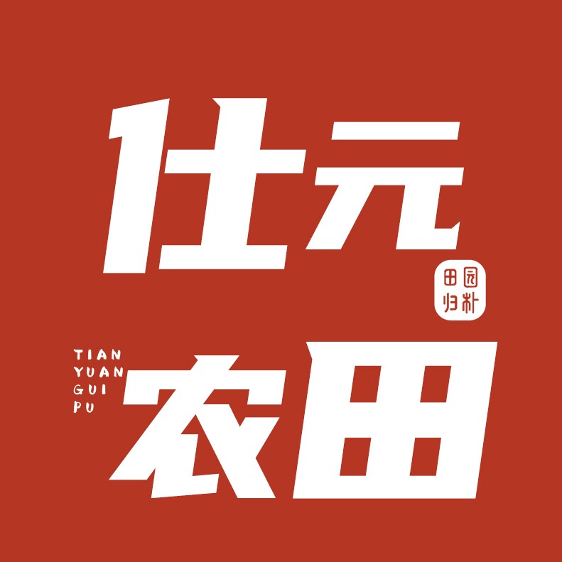 仕元农田食品精选店