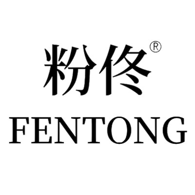 粉佟旗舰店