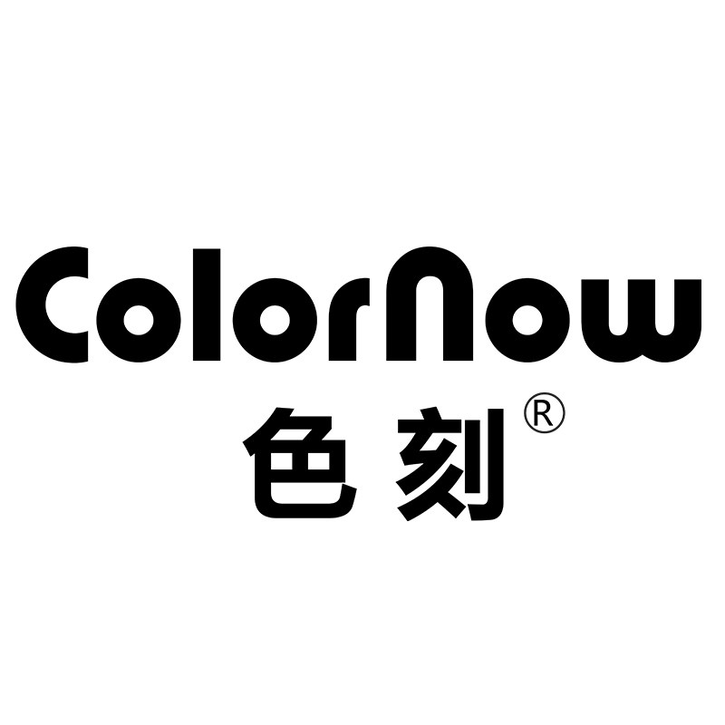 ColorNow色刻旗舰店