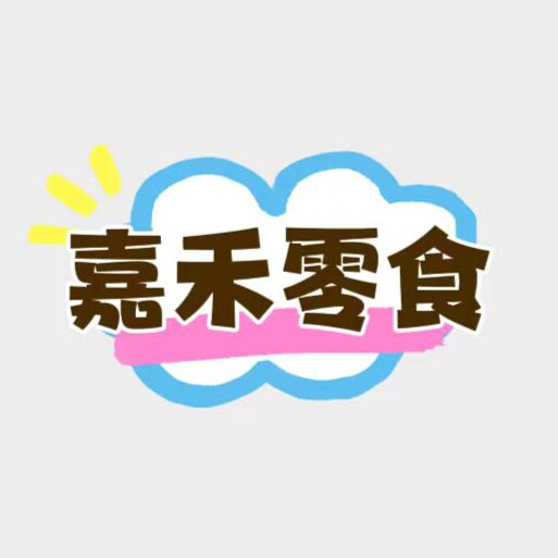 嘉禾JH