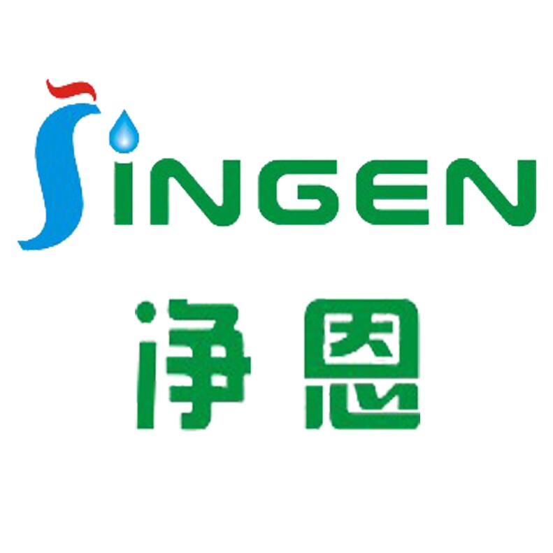 净恩仓库新店 品质保证 欢迎大佬们选购