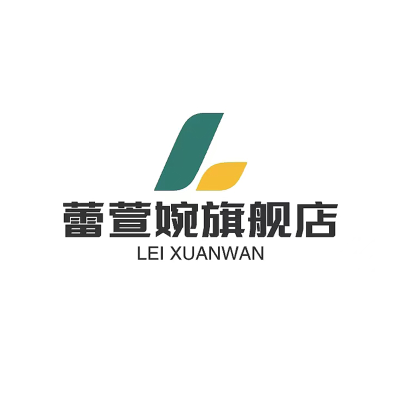 蕾萱婉旗舰店