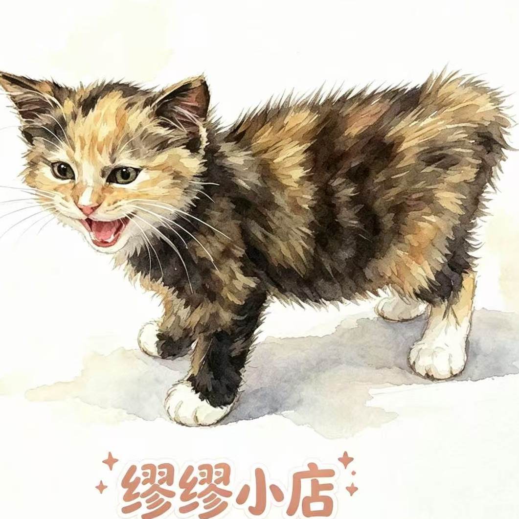 缪缪小店