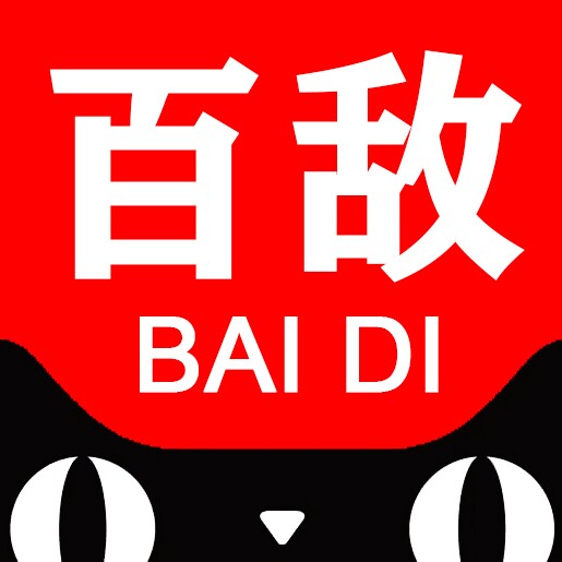 百敌旗舰店