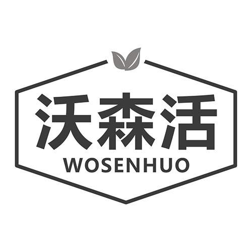 沃森活灯具配件企业店