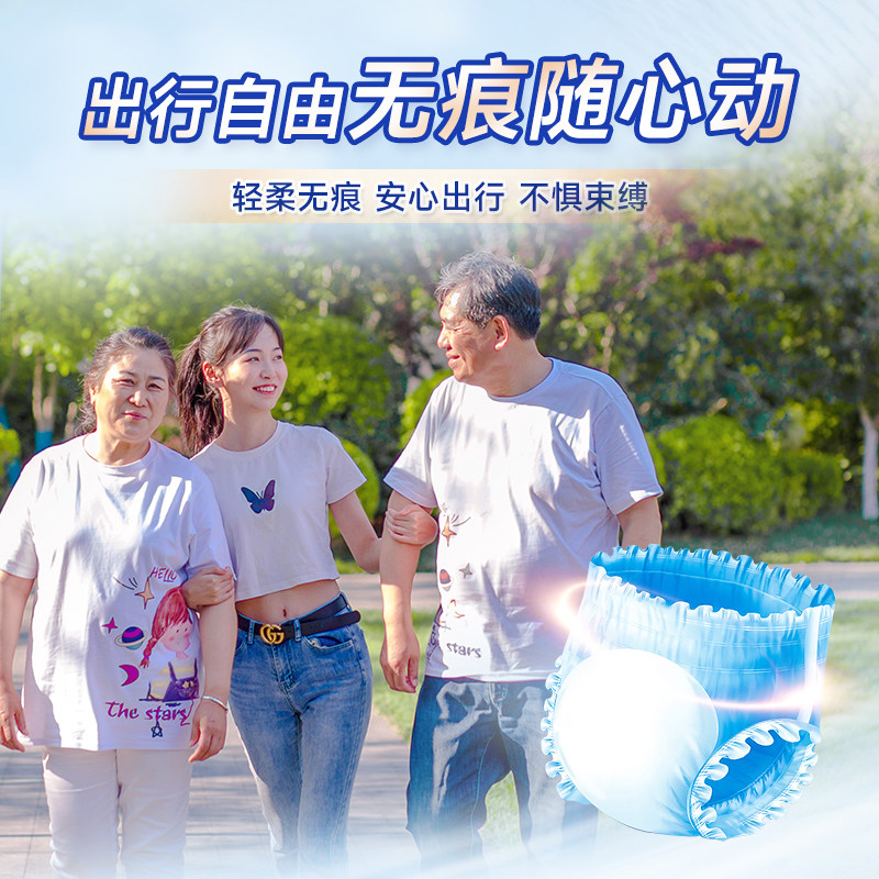 呵护老人护理店