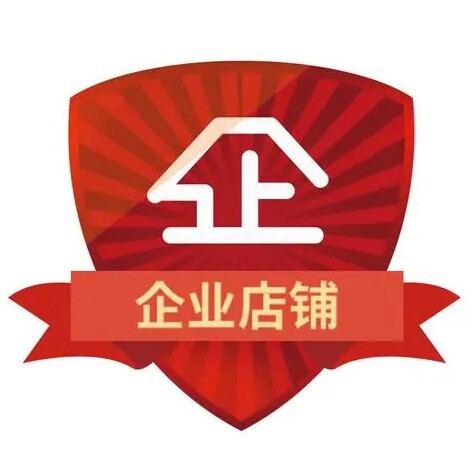 天锚优选企业店