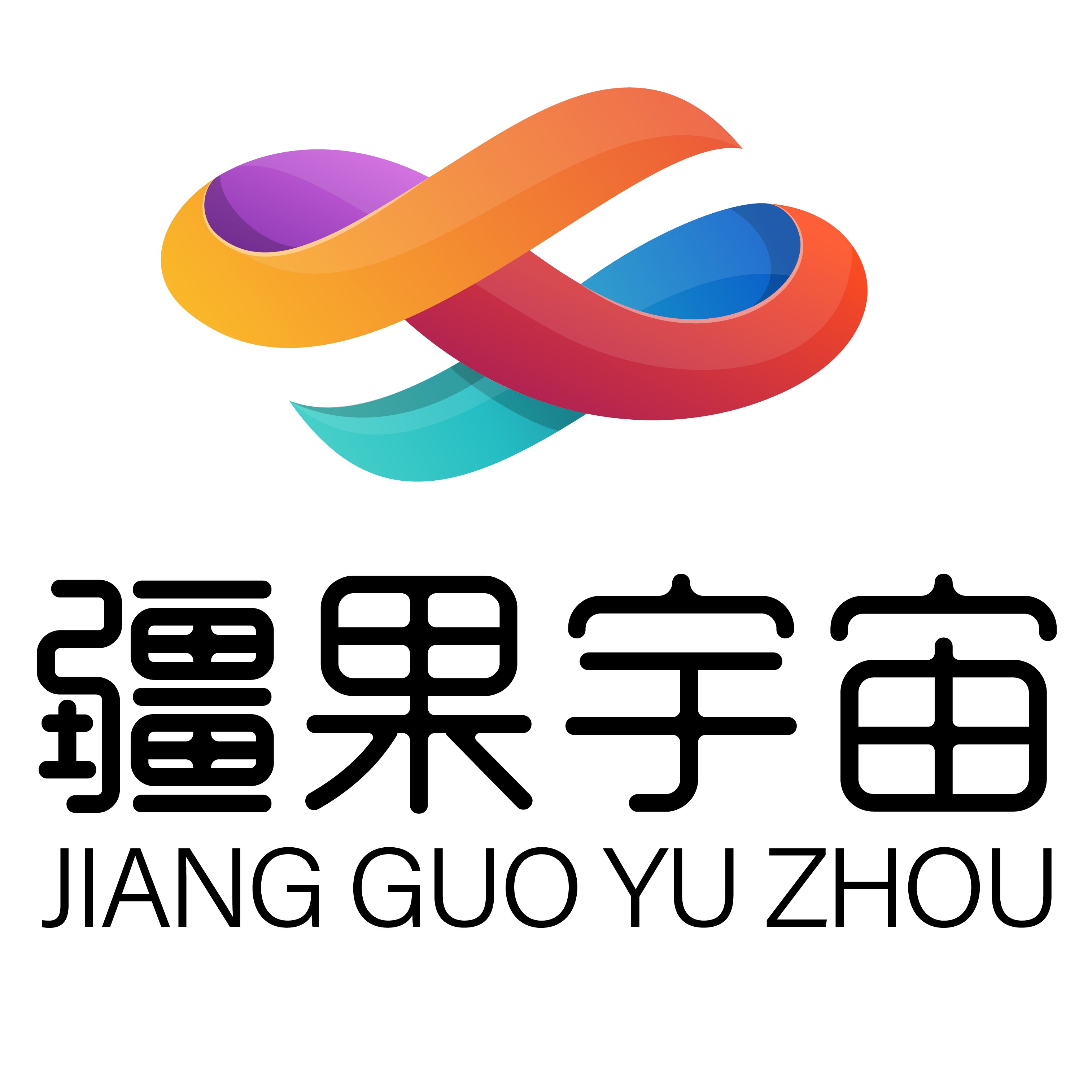 疆果宇宙授权企业店