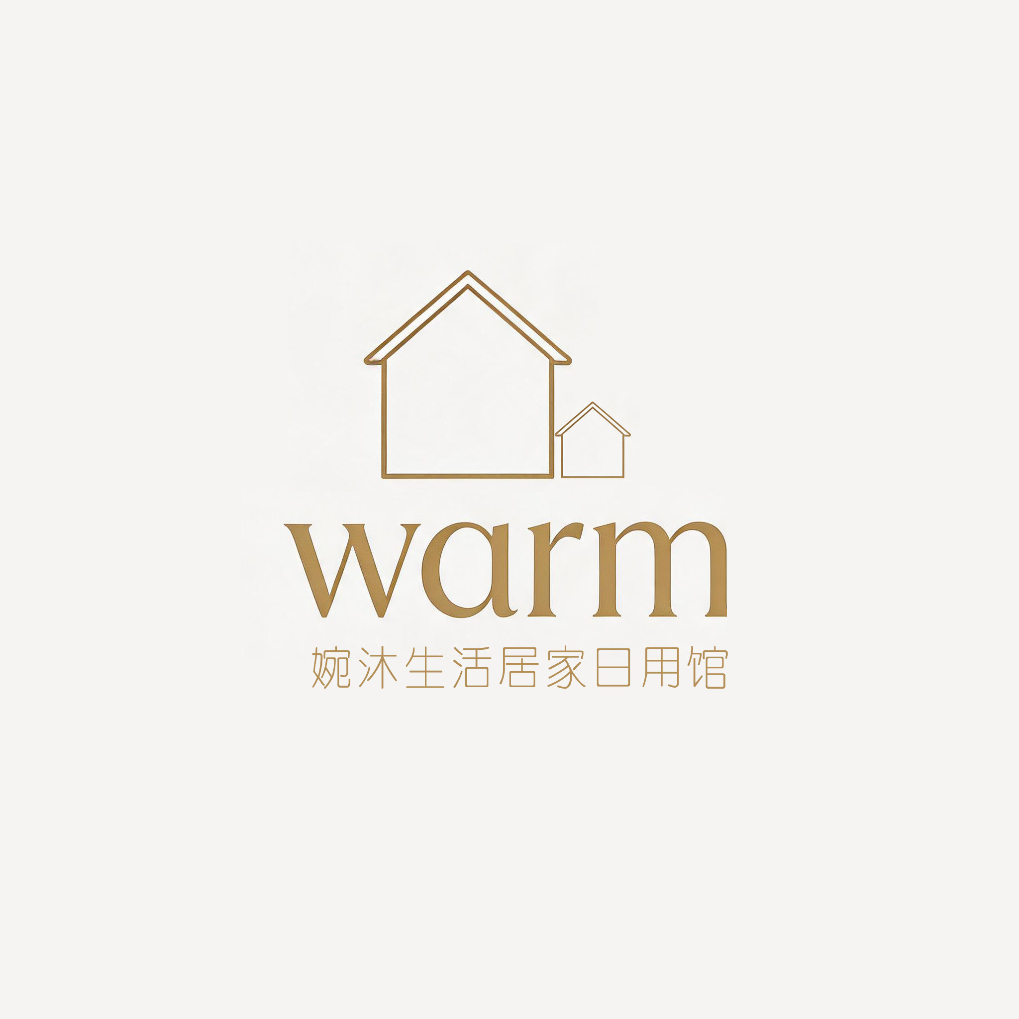 Warm婉沐生活居家日用