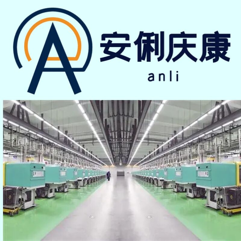 安俐庆康旗舰店