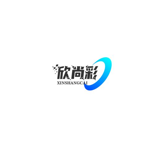 欣尚彩家具店